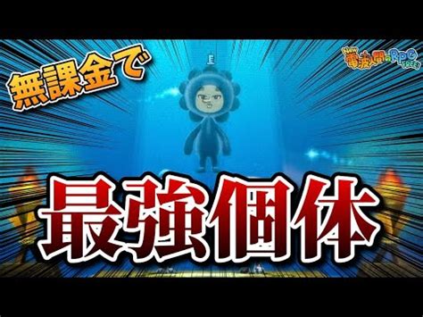 太陽頭|【電波人間】無課金で太陽頭の最強個体を作ることに成功しまし。